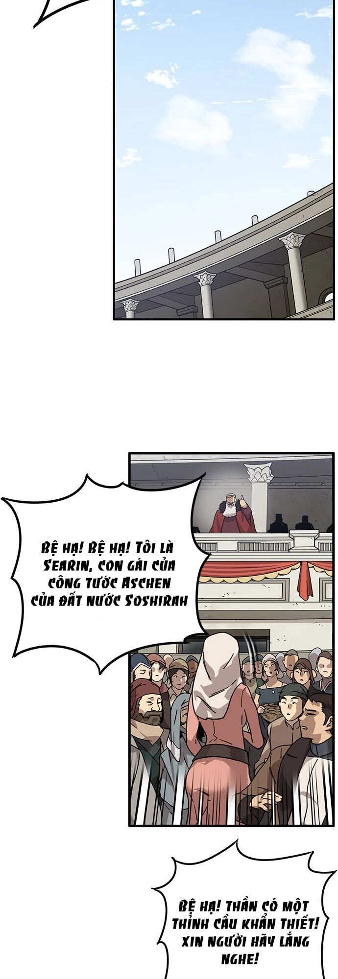 Aire Chapter 1 - 178