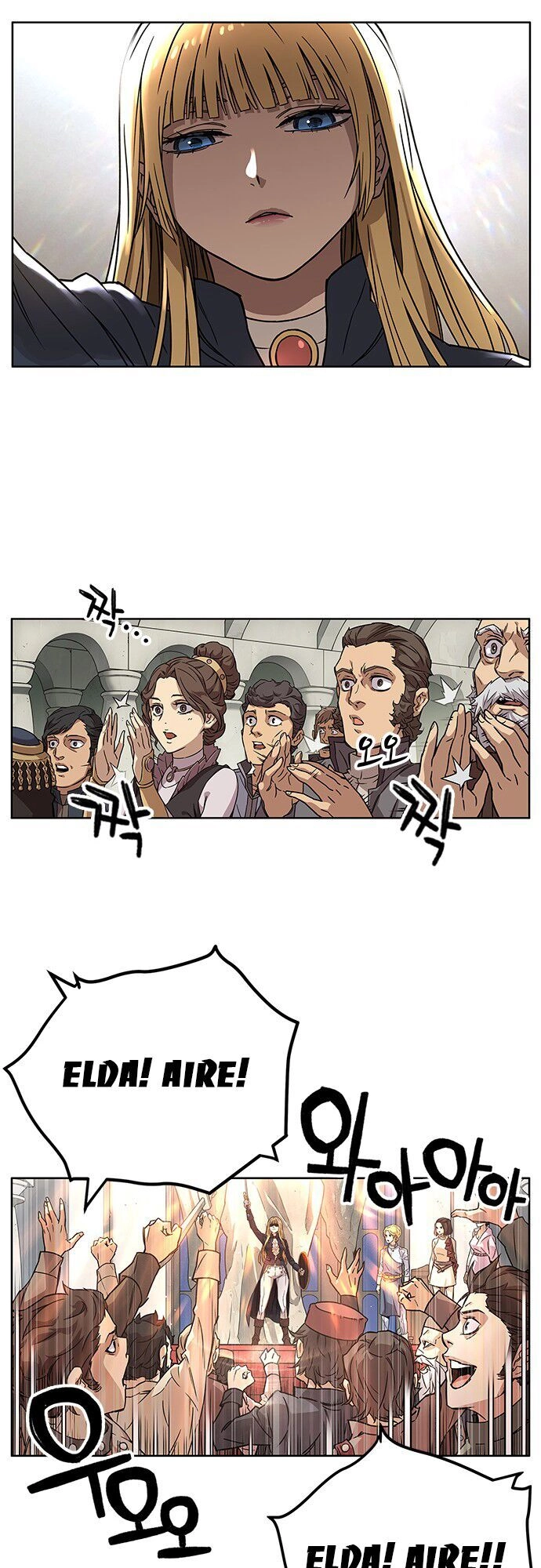 Aire Chapter 4 - 18