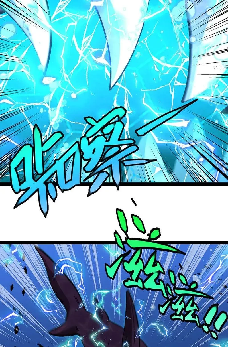 Hệ Thống Super God Chapter 186 - 40