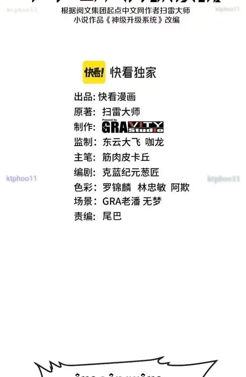 Hệ Thống Super God Chapter 187 - 2