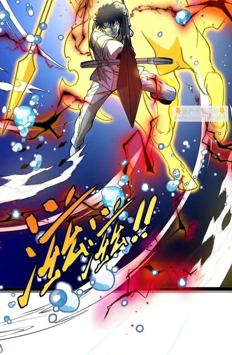 Hệ Thống Super God Chapter 187 - 15