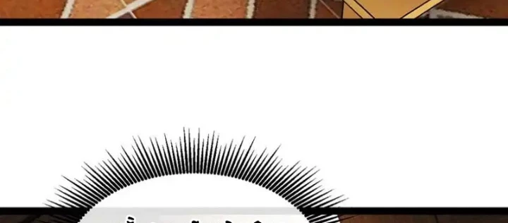 Hệ Thống Super God Chapter 190 - 68