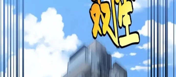 Hệ Thống Super God Chapter 192 - 92