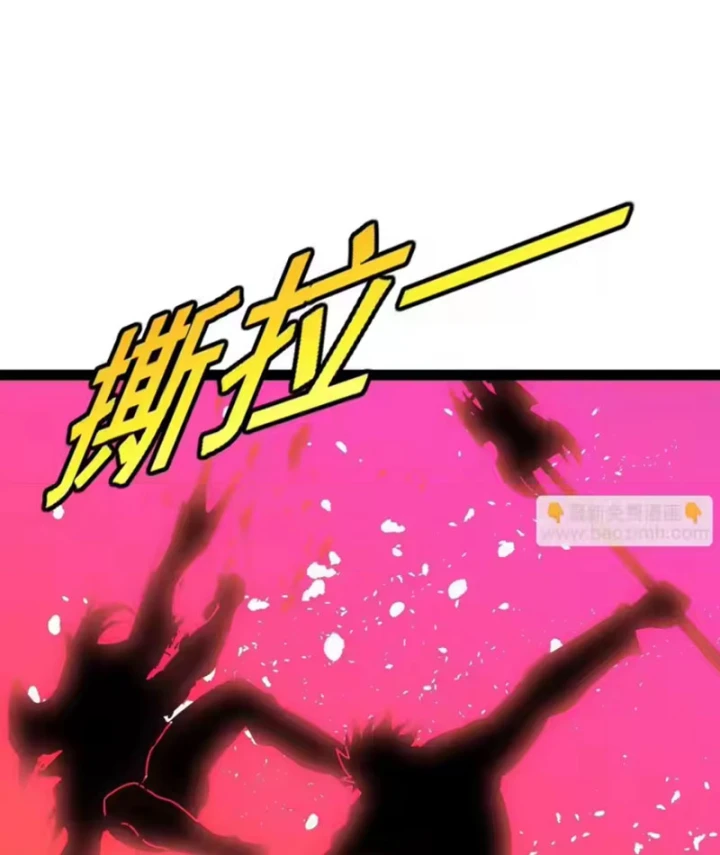 Hệ Thống Super God Chapter 199 - 68