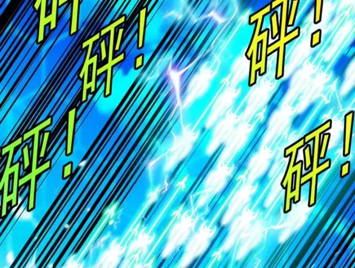 Hệ Thống Super God Chapter 201 - 50