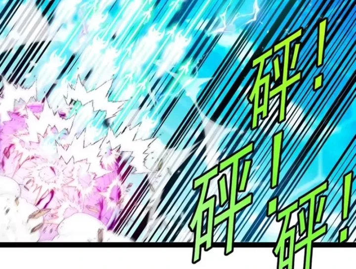 Hệ Thống Super God Chapter 201 - 51