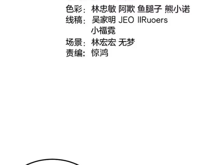 Hệ Thống Super God Chapter 202 - 4