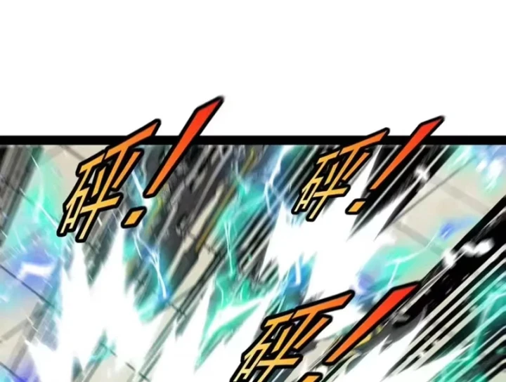 Hệ Thống Super God Chapter 202 - 87