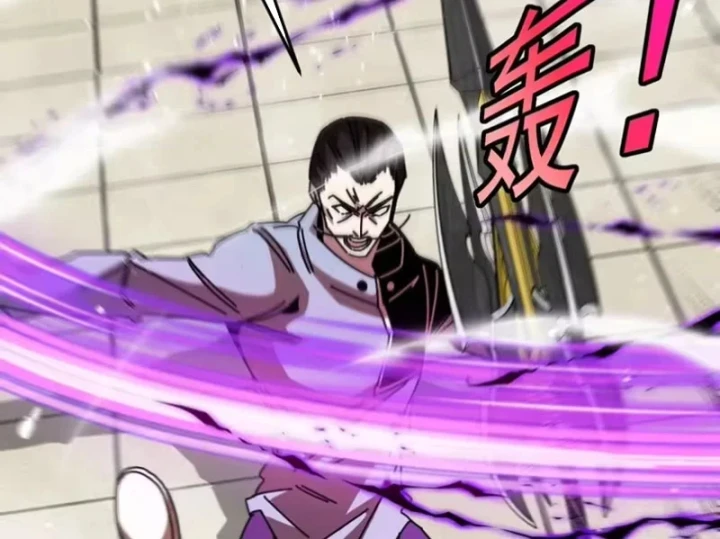 Hệ Thống Super God Chapter 202 - 128