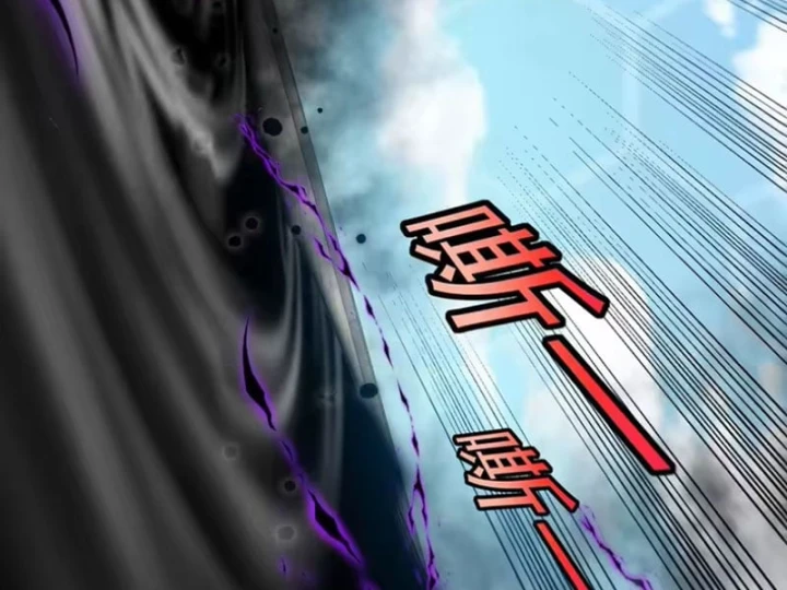 Hệ Thống Super God Chapter 203 - 42