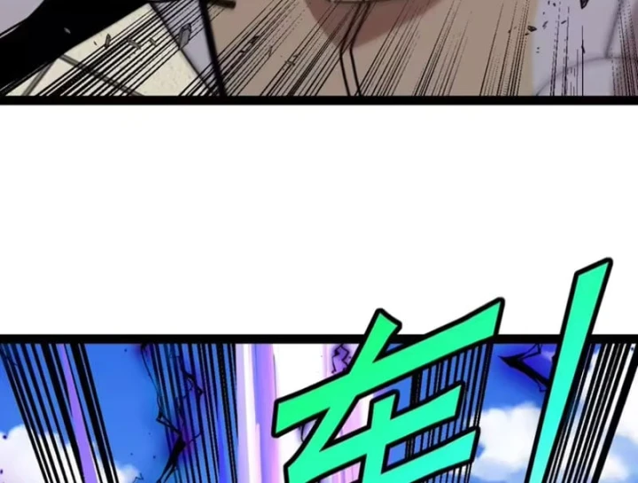 Hệ Thống Super God Chapter 203 - 113