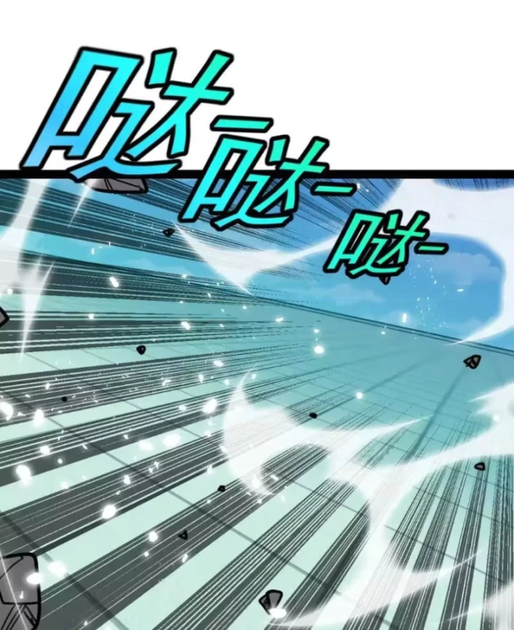 Hệ Thống Super God Chapter 205 - 83