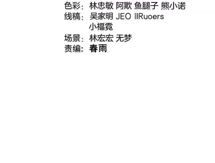 Hệ Thống Super God Chapter 206 - 6