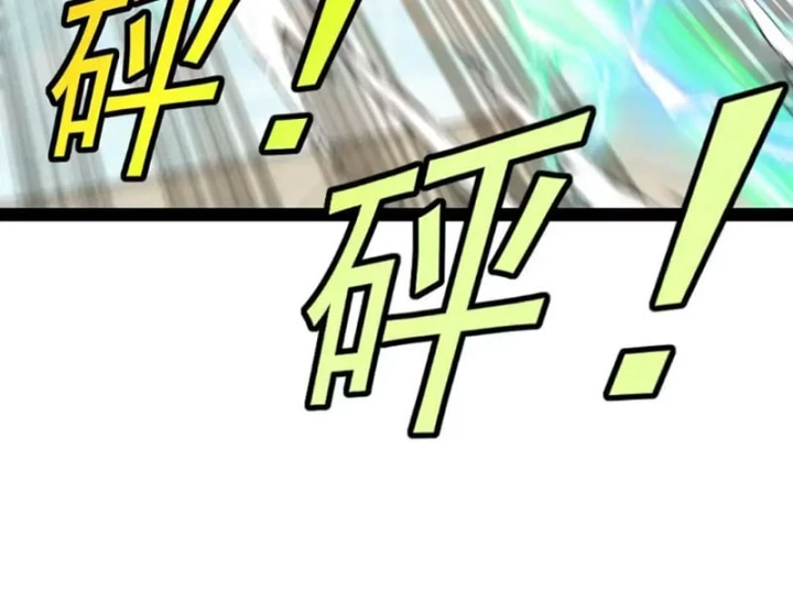 Hệ Thống Super God Chapter 206 - 35