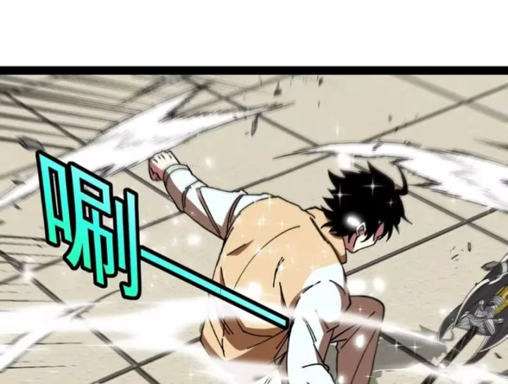 Hệ Thống Super God Chapter 206 - 55