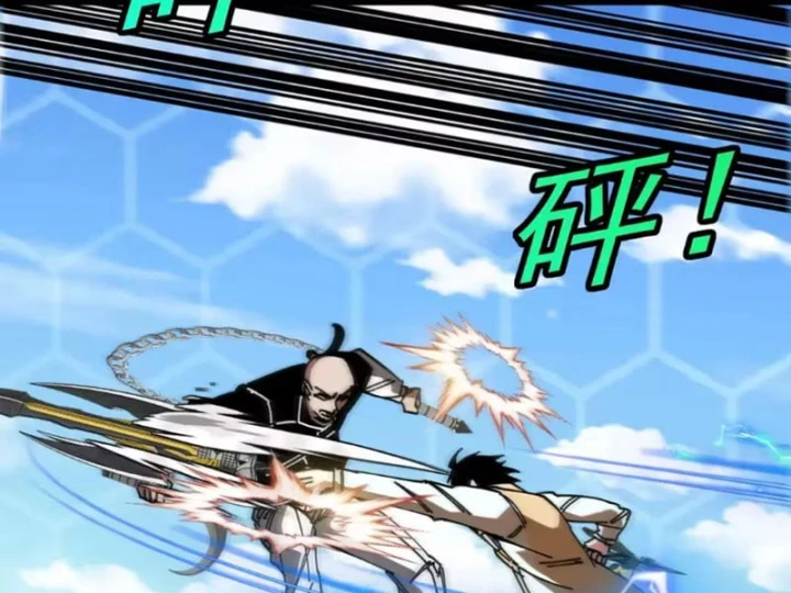 Hệ Thống Super God Chapter 207 - 46