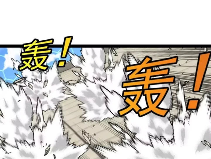 Hệ Thống Super God Chapter 207 - 69