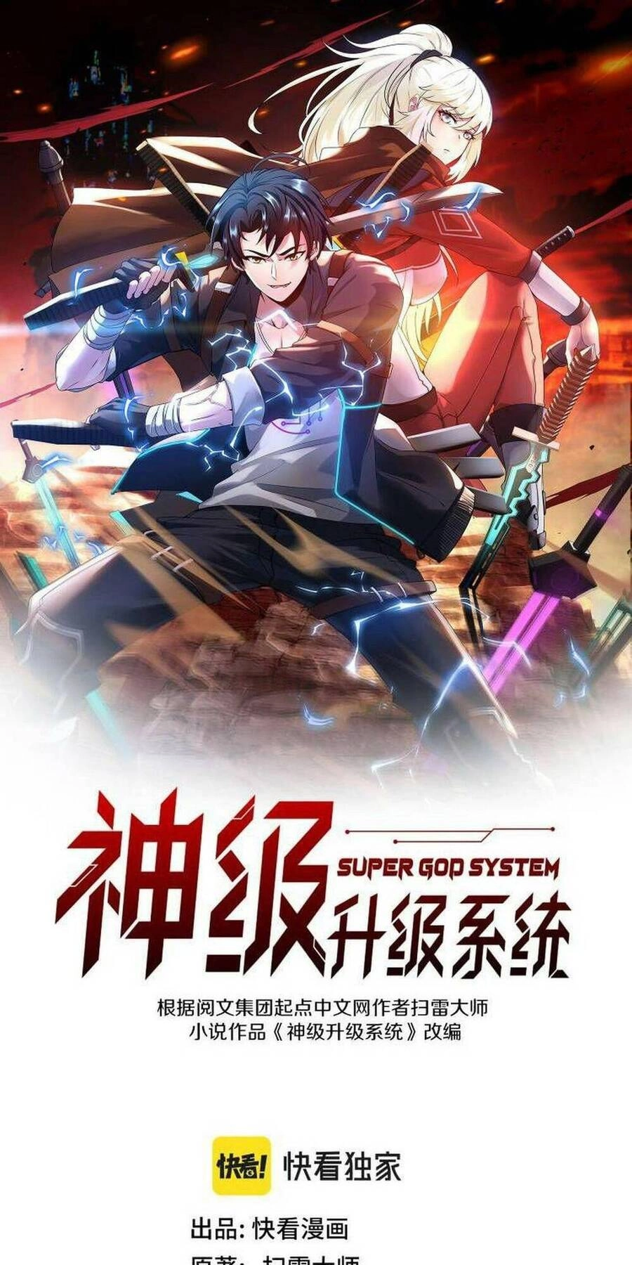 Hệ Thống Super God Chapter 92 - 2