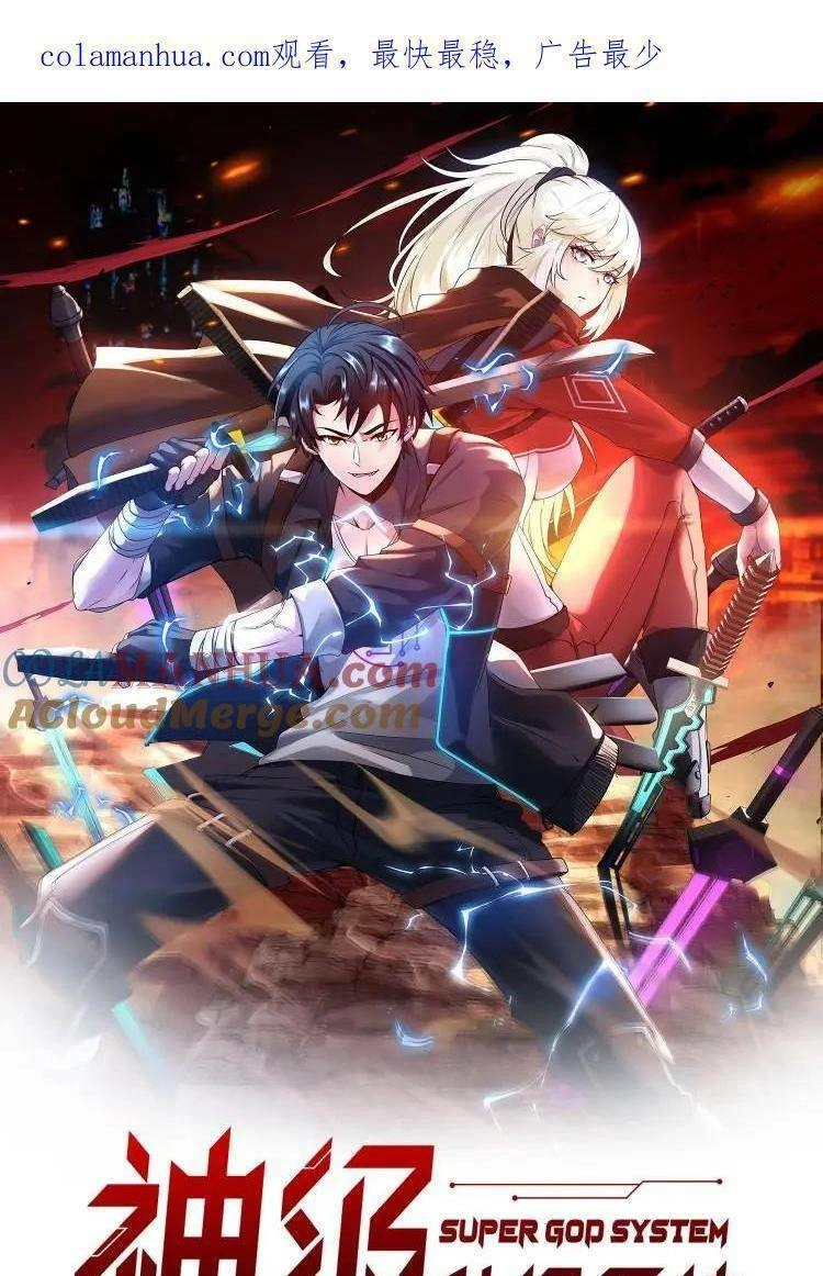 Hệ Thống Super God Chapter 95 - 2