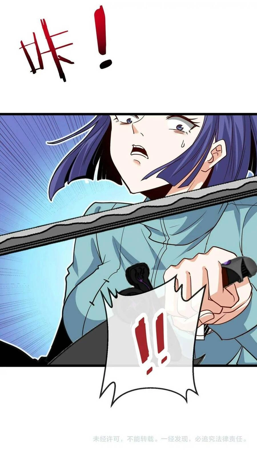 Hệ Thống Super God Chapter 98 - 73