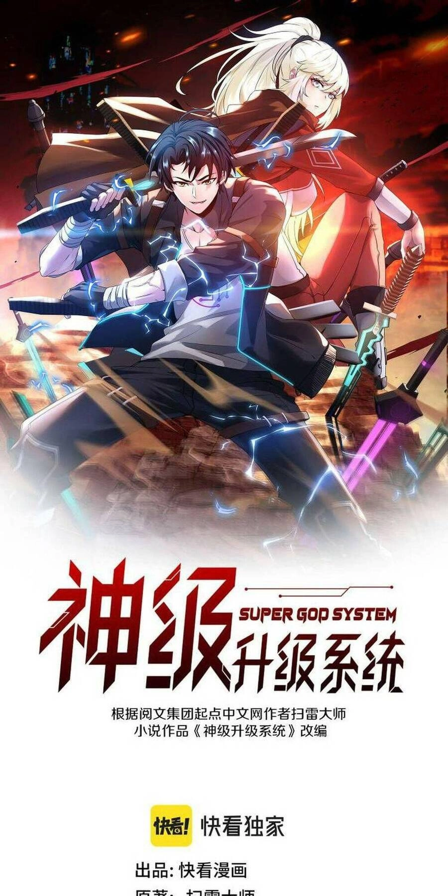 Hệ Thống Super God Chapter 110 - 2