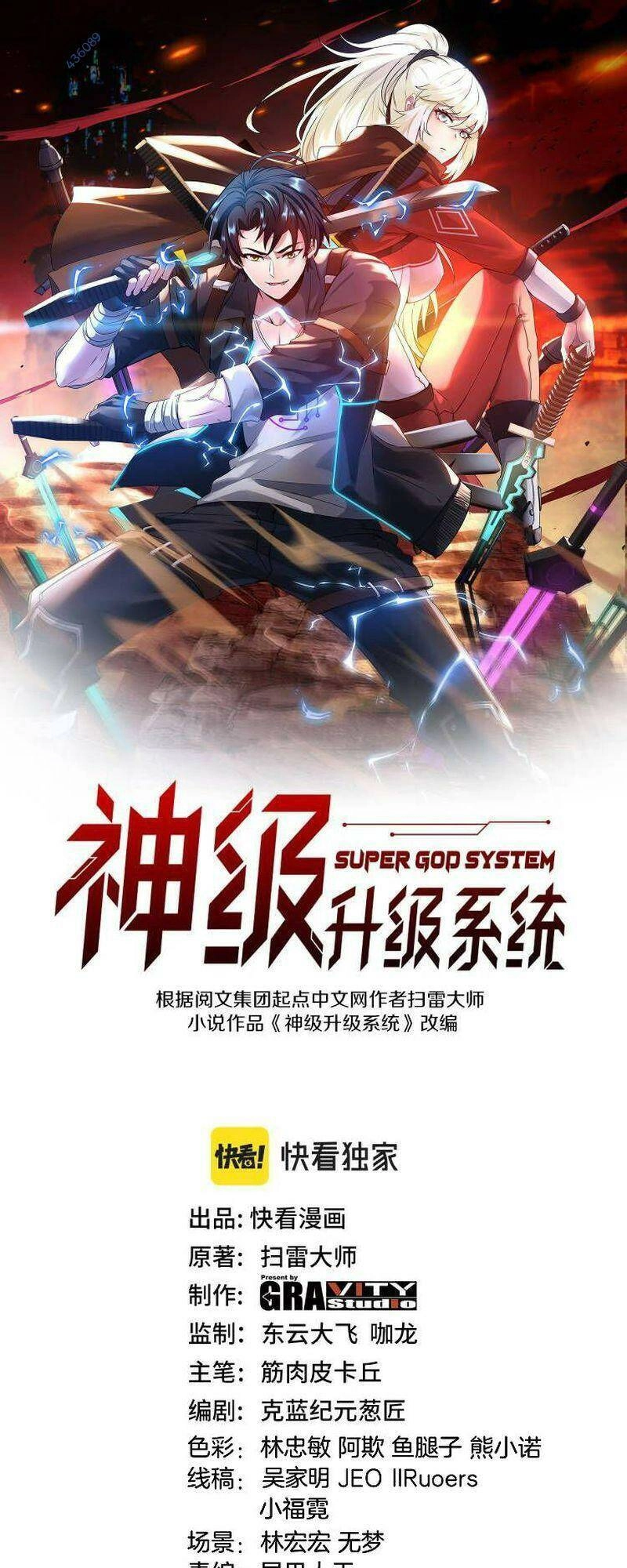 Hệ Thống Super God Chapter 111 - 1