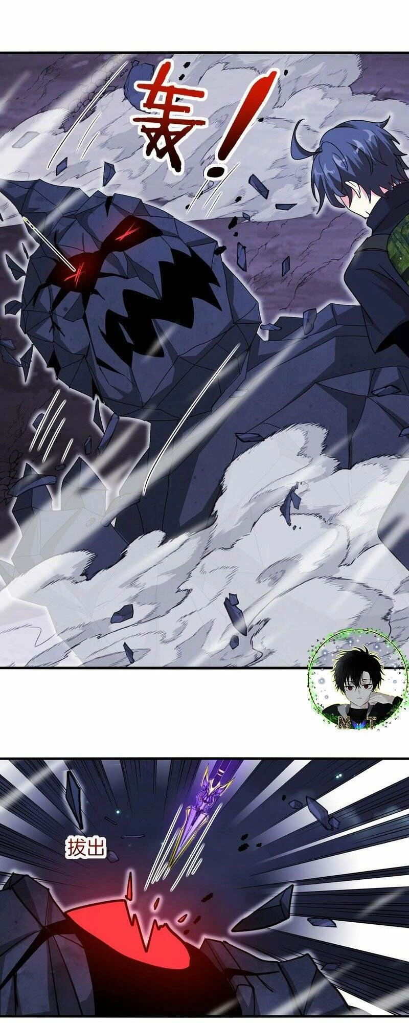 Hệ Thống Super God Chapter 117 - 37