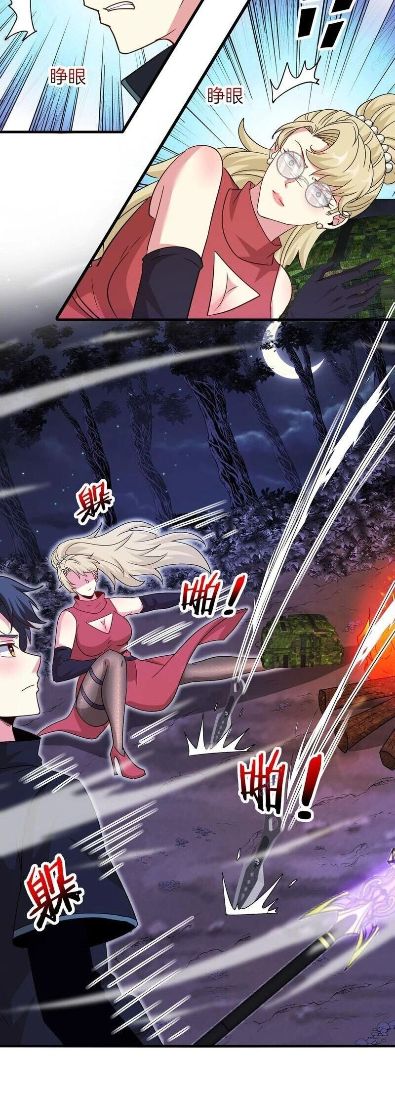 Hệ Thống Super God Chapter 121 - 21