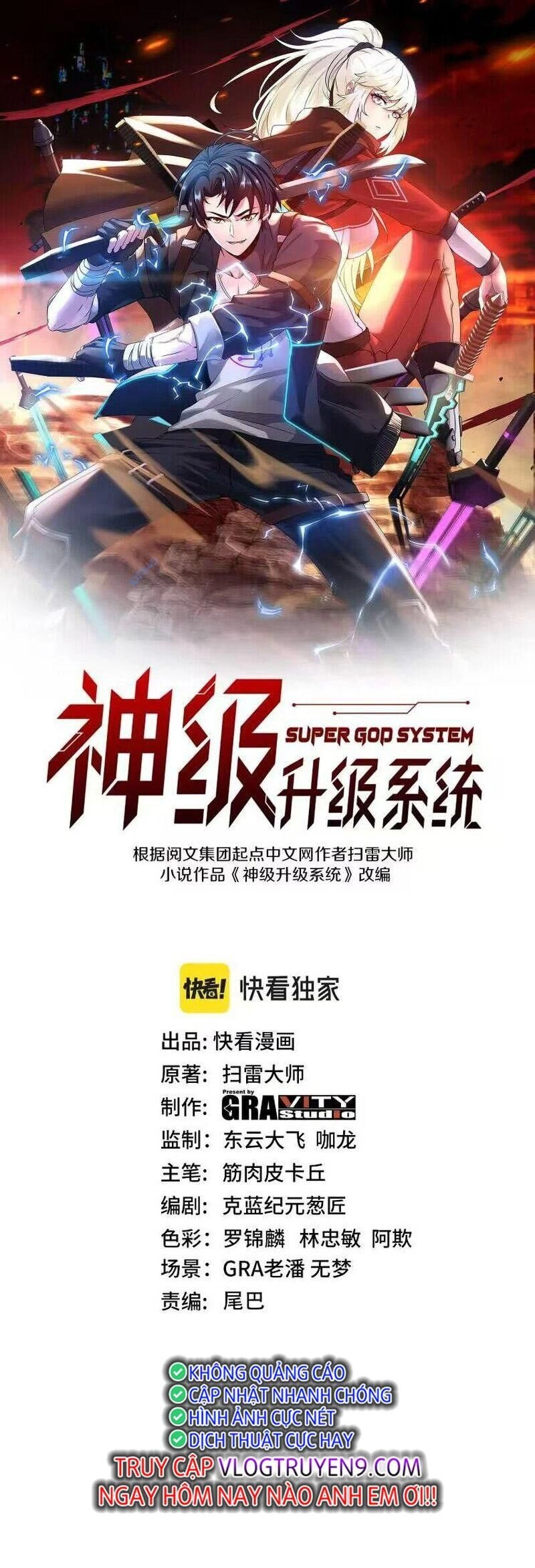 Hệ Thống Super God Chapter 122 - 1