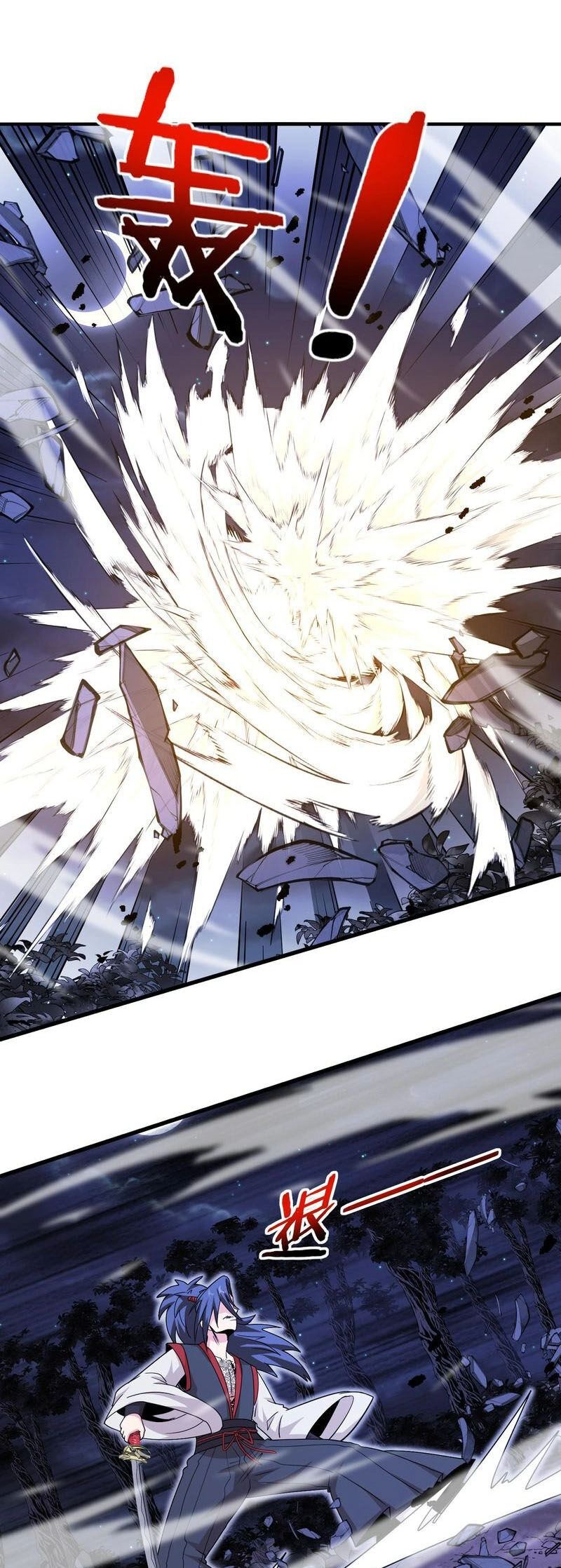 Hệ Thống Super God Chapter 122 - 22