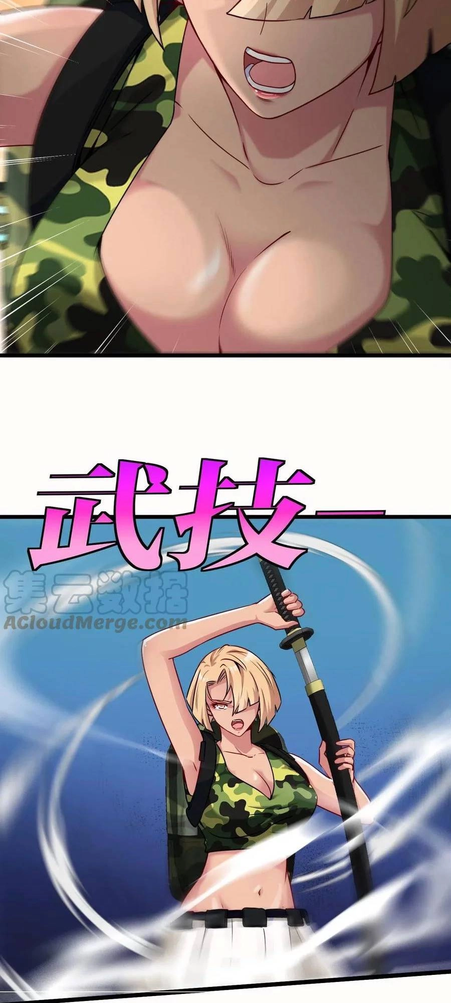 Hệ Thống Super God Chapter 20 - 47