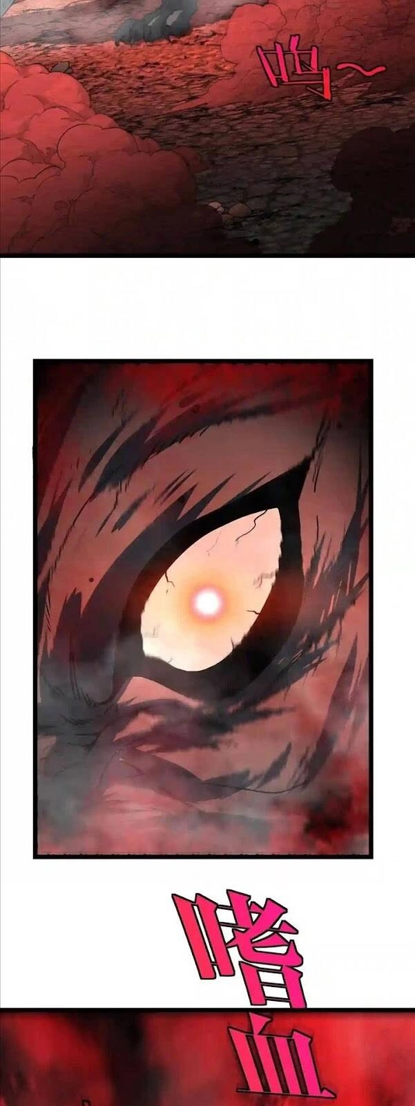 Hệ Thống Super God Chapter 22 - 32