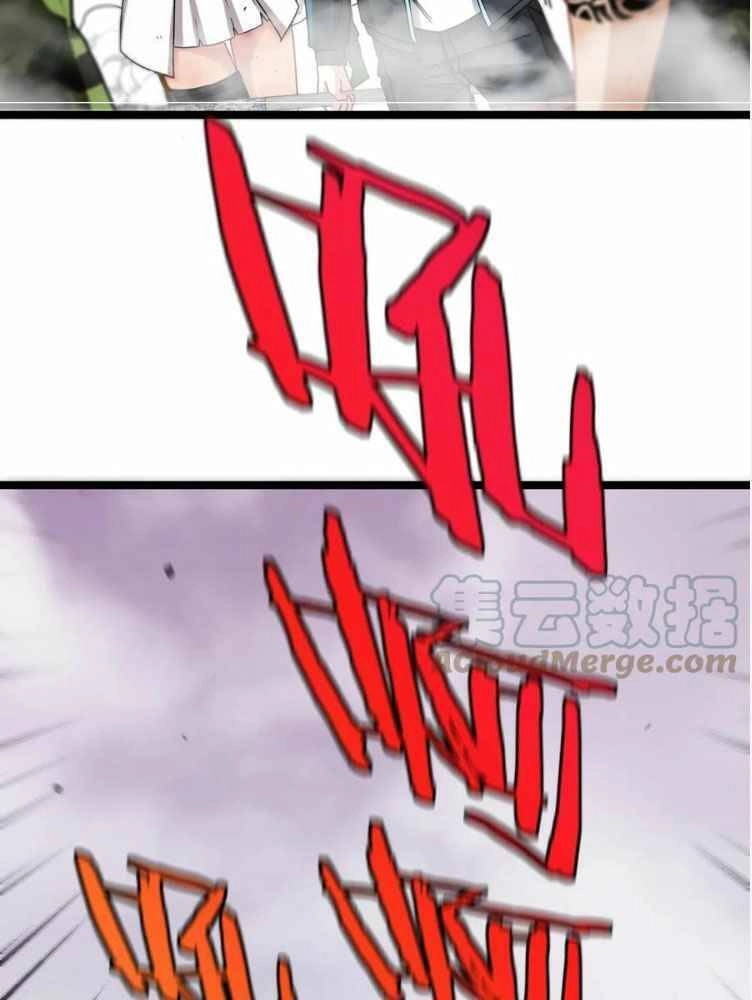 Hệ Thống Super God Chapter 23 - 14