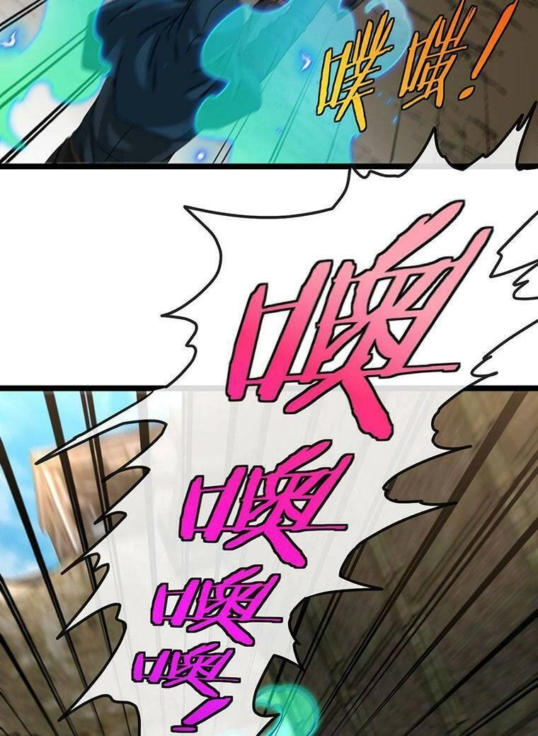 Hệ Thống Super God Chapter 26 - 32