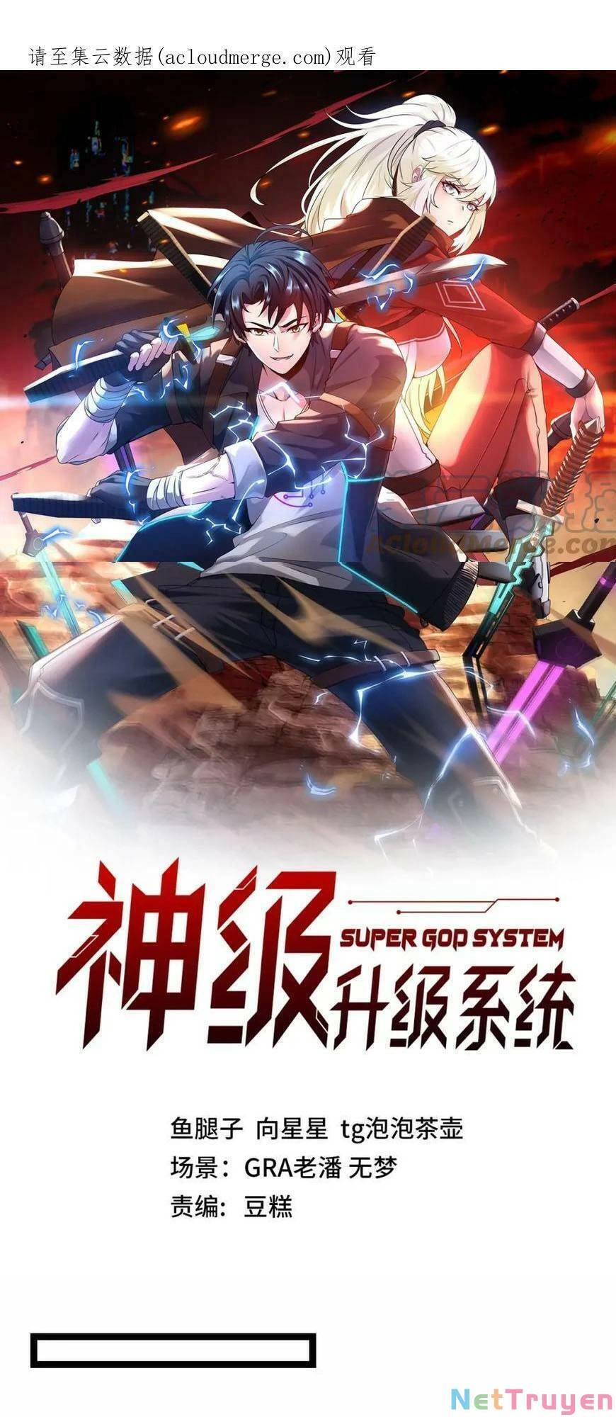 Hệ Thống Super God Chapter 31 - 2