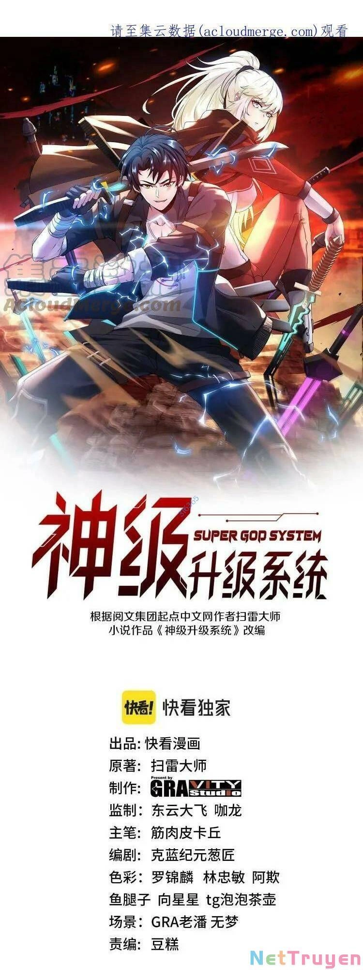 Hệ Thống Super God Chapter 42 - 1