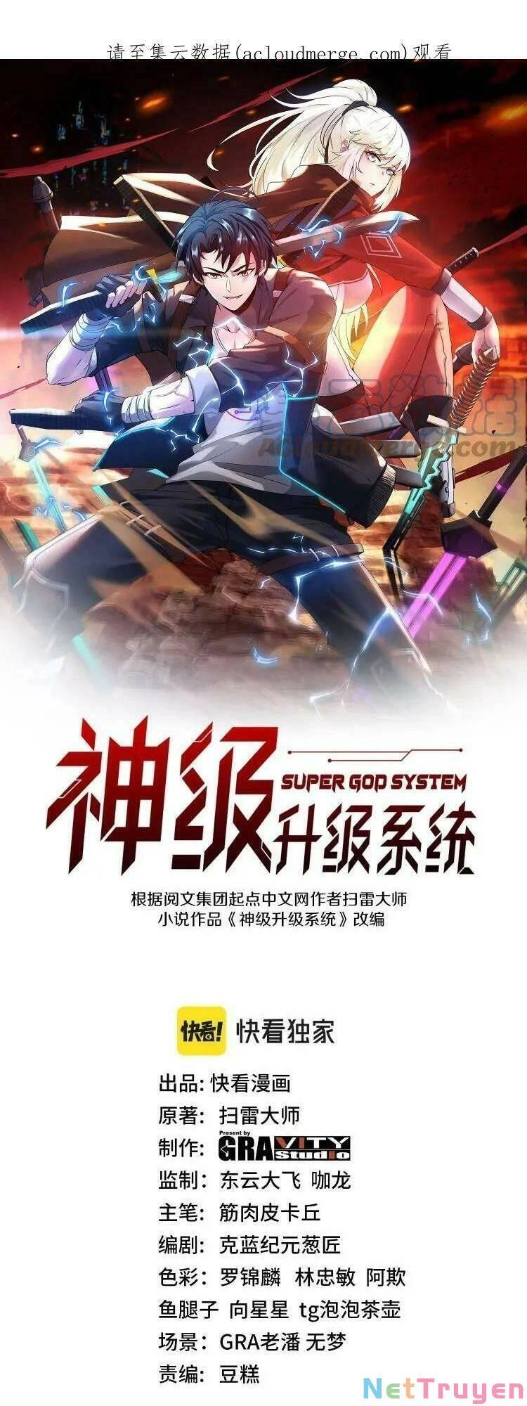 Hệ Thống Super God Chapter 44 - 1