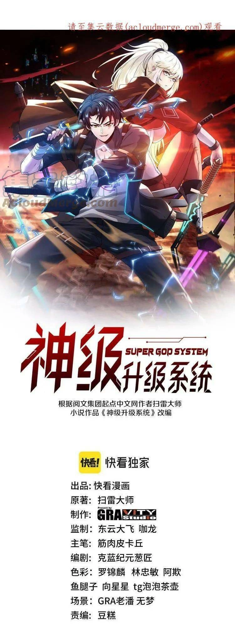Hệ Thống Super God Chapter 50 - 2