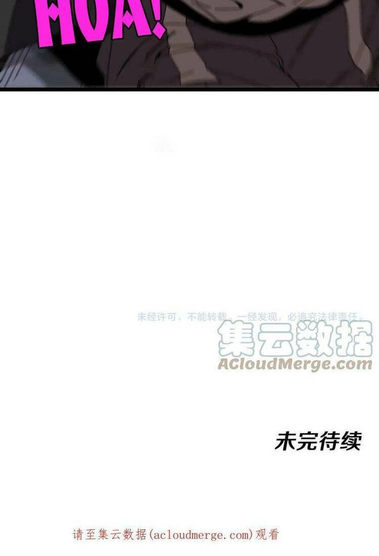 Hệ Thống Super God Chapter 50 - 48