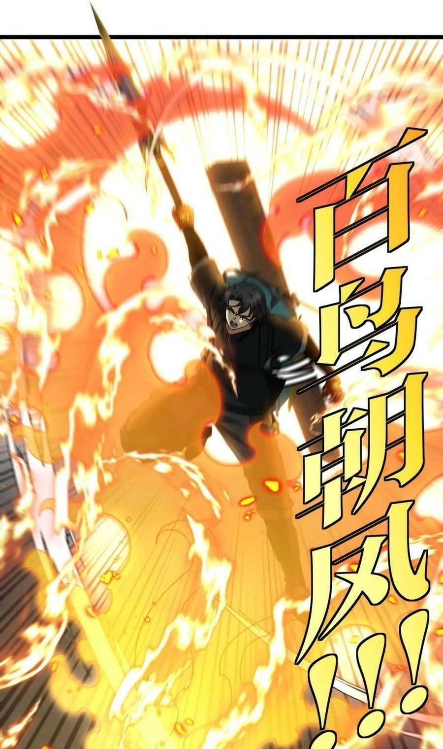 Hệ Thống Super God Chapter 54 - 35