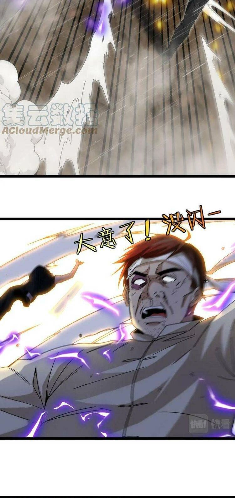 Hệ Thống Super God Chapter 58 - 19