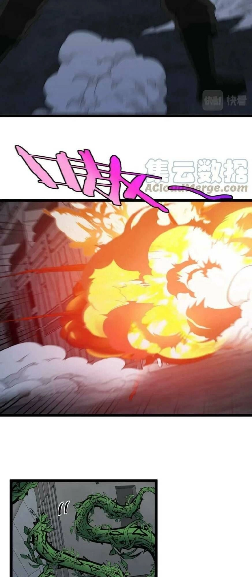 Hệ Thống Super God Chapter 63 - 9