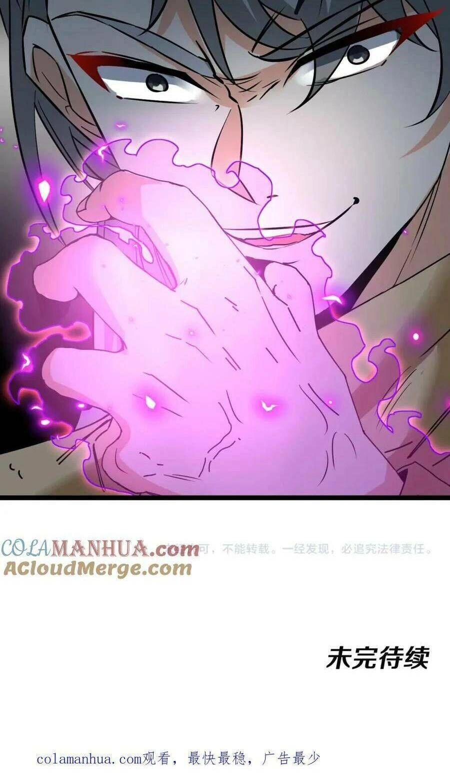 Hệ Thống Super God Chapter 81 - 51