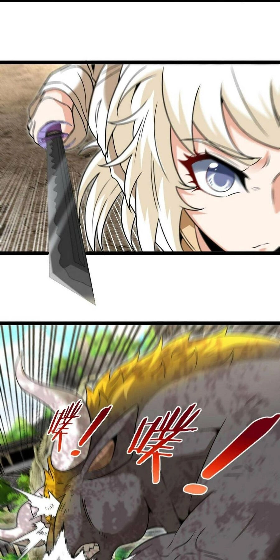 Hệ Thống Super God Chapter 84 - 11