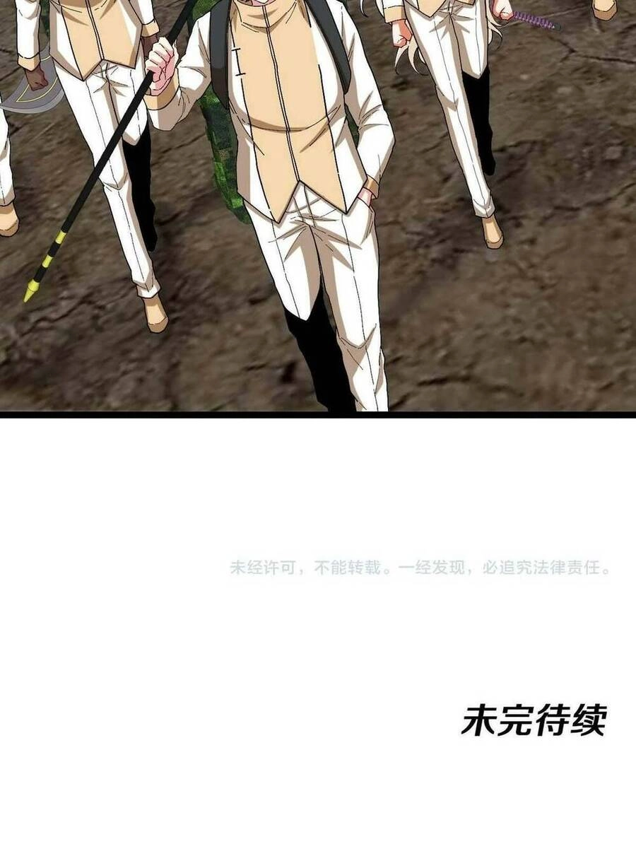 Hệ Thống Super God Chapter 86 - 45