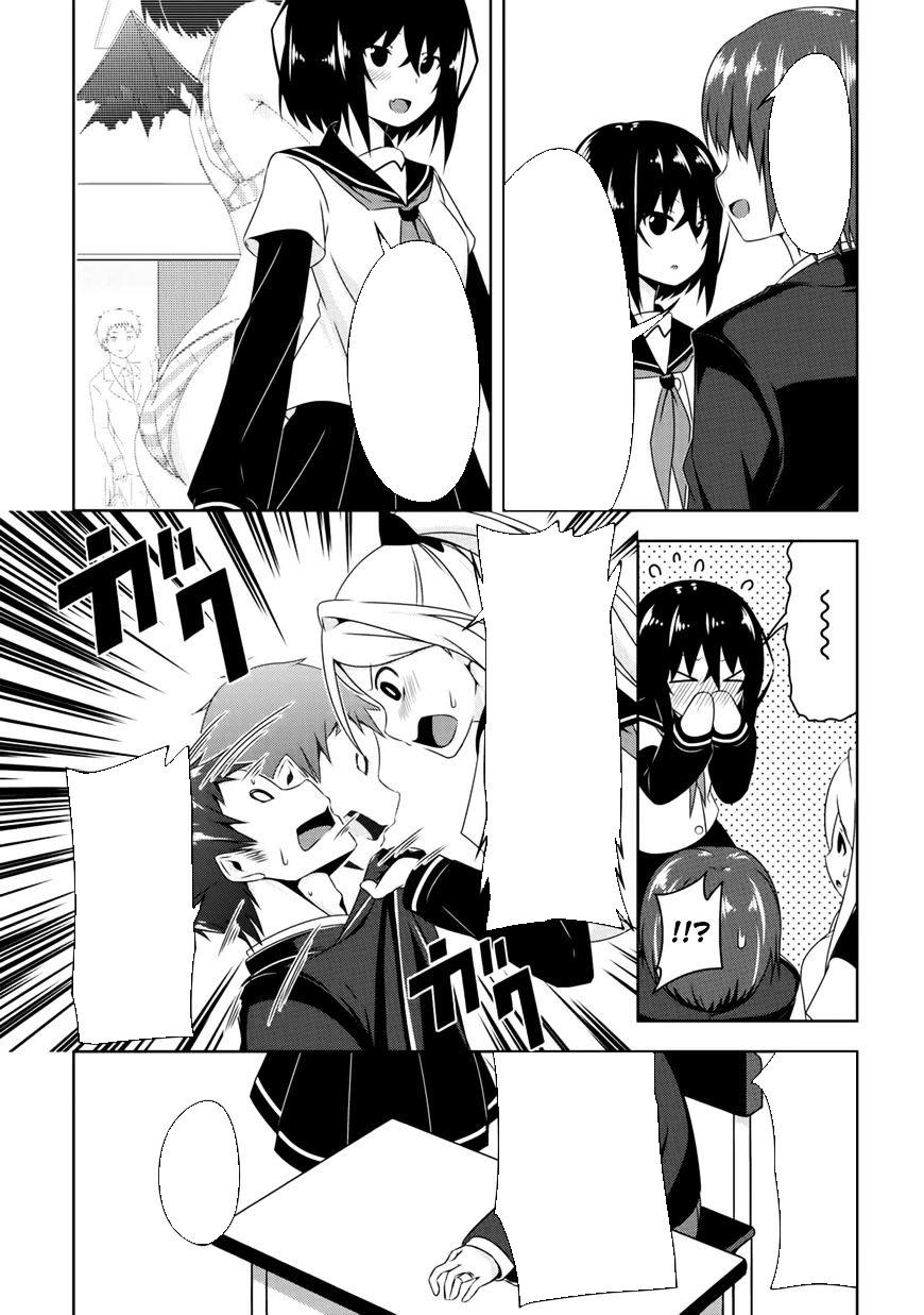 Devilchi Chapter 2 - 26