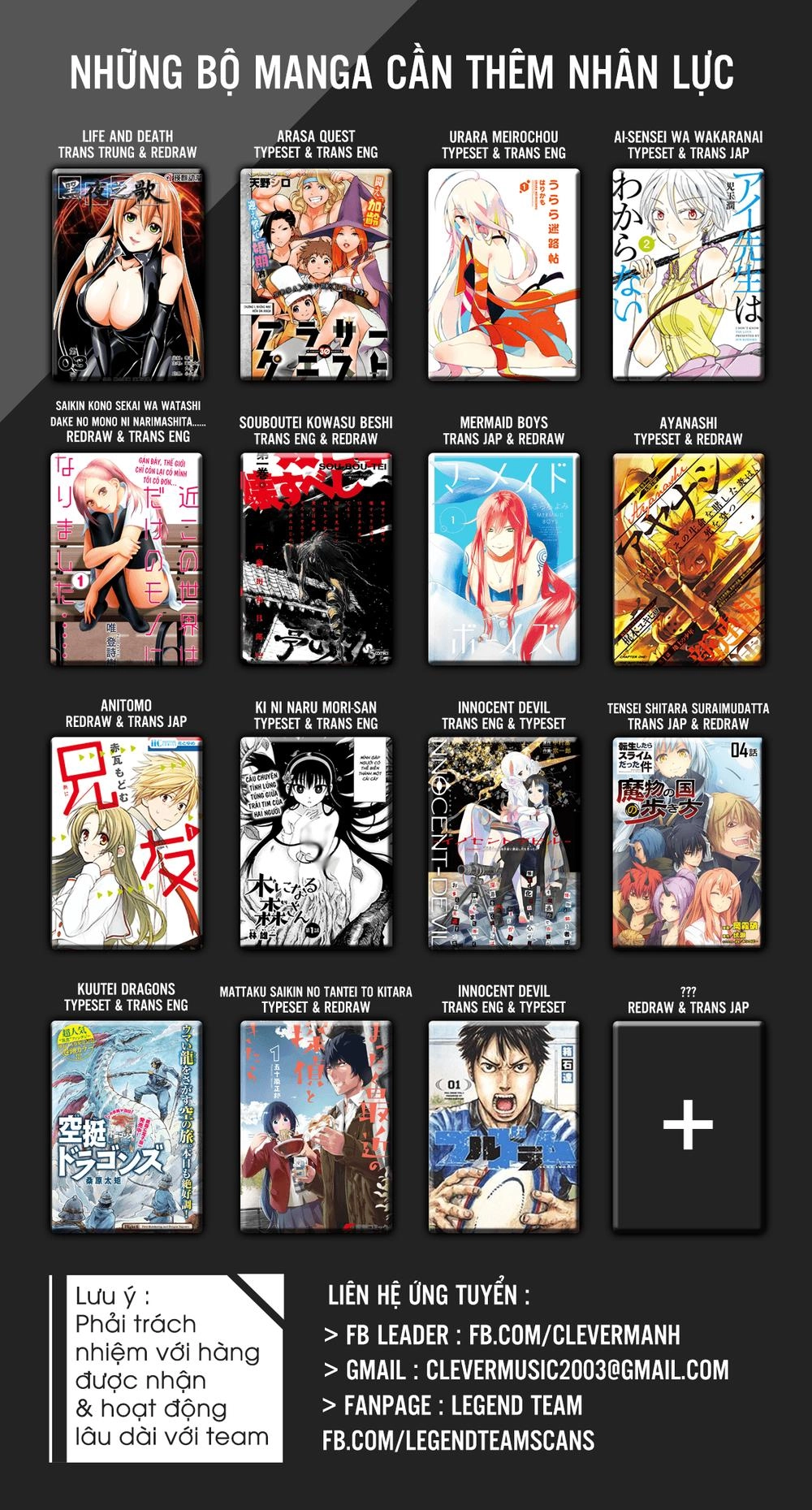 Devilchi Chapter 14 - 3