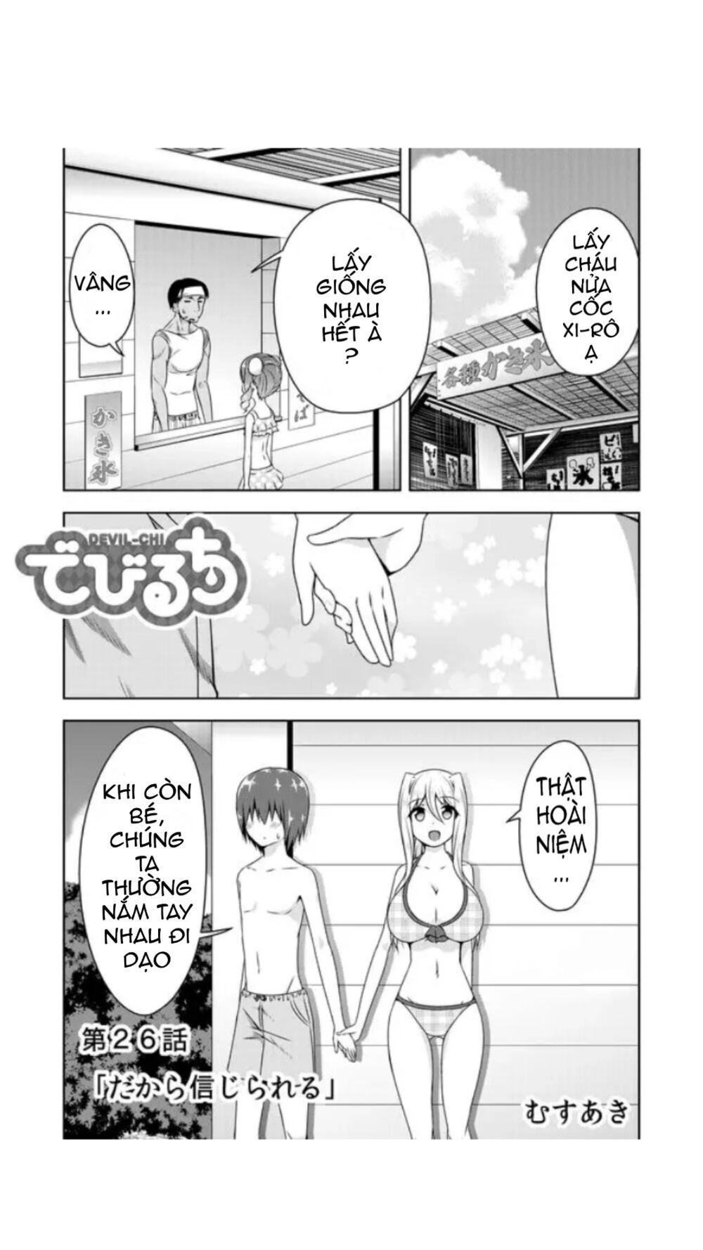 Devilchi Chapter 26 - 1