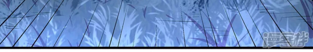 Ma Vương Hai Mặt Quấn Lấy Tôi Chapter 2 - 7