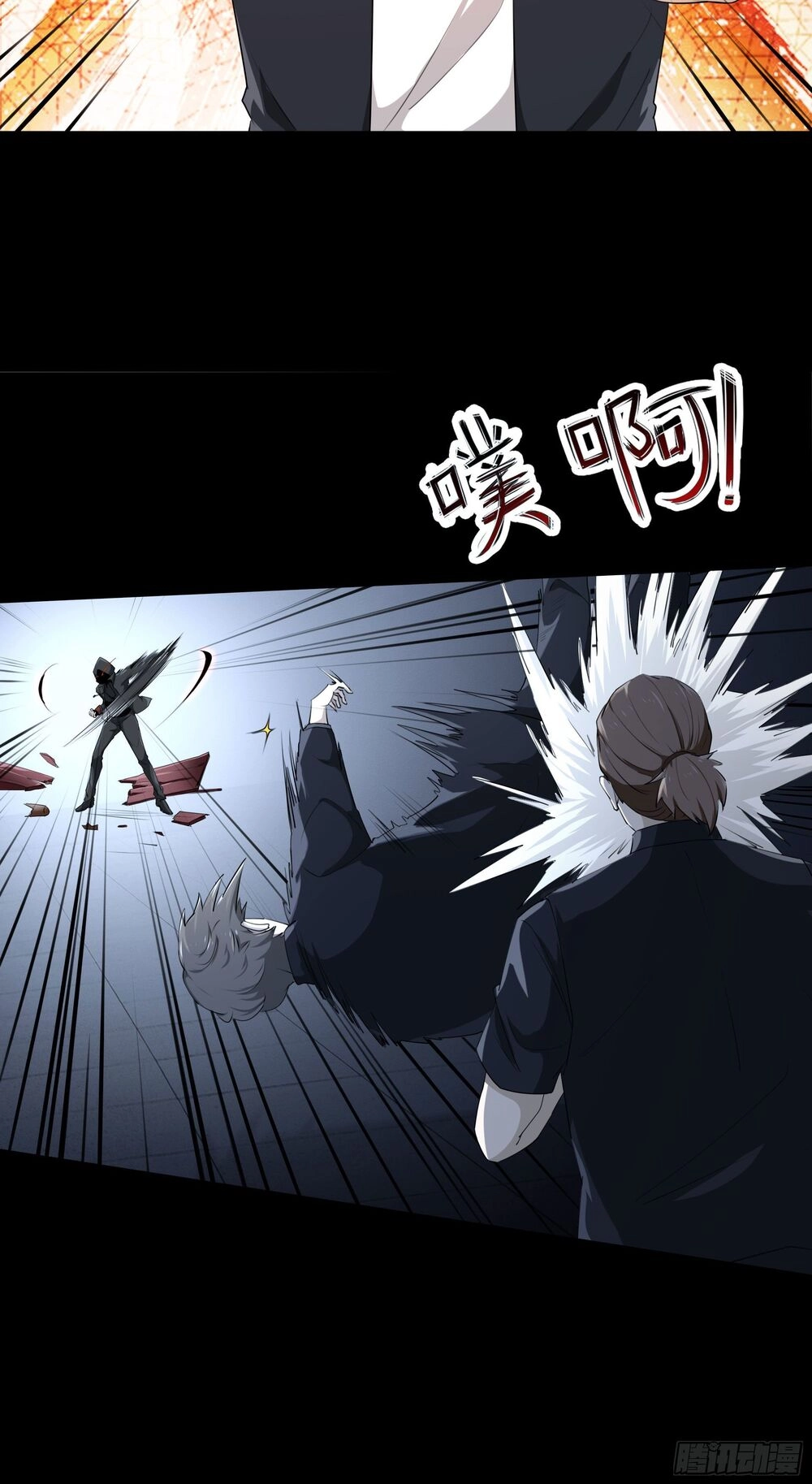 Mạt Thế Thánh Đồ Chapter 1 - 26